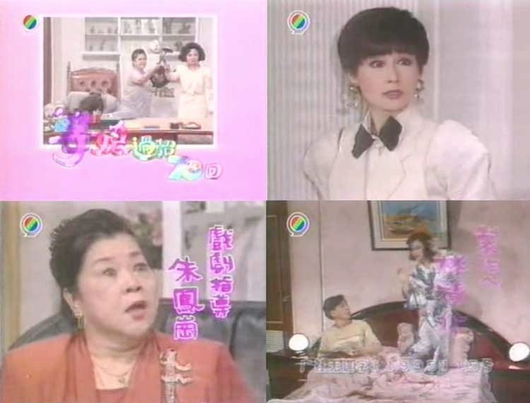 《婆媳过招七十回》是台湾电视剧,由,白冰冰等人主演.