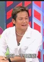 徐乃麟是台湾少数政治立场非常鲜明的艺人之一.