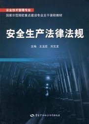 MK体育- MK体育官方网站- MK体育APP下载- 世界杯官方指定平台中国（广西）—越南工商合作暨商法交流会在胡志明市举办
