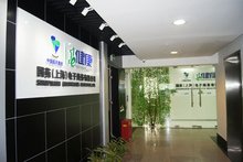 国药集团1健康商城