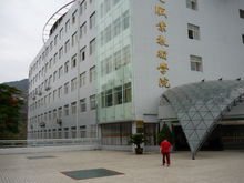 四川机电职业技术学院