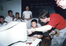 上虞市阳光学校