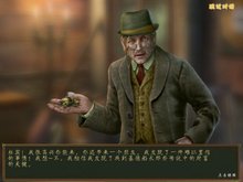 黑暗故事4:爱伦坡之金甲虫