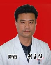 陈潜