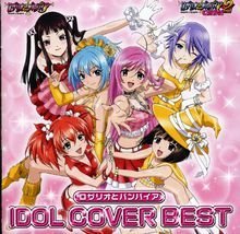 十字架与吸血鬼CAPU2