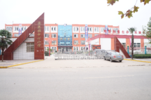 武功县普集镇中心小学6小学丹枫图片