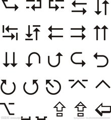 弯箭头符号图案大全|转弯箭头图片-标识符号图