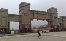 四川师范大学经济职业学院