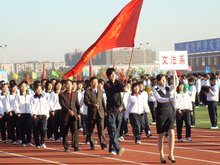 石家庄城市职业学院