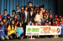 名侦探柯南:第11个前锋