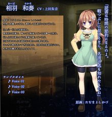 古色迷宫轮舞曲~HISTOIREDEDESTIN~