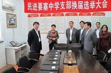 江阴市要塞中学