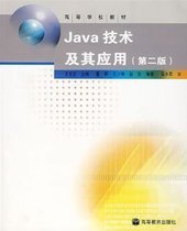 Java技术及其应用(第二版)_360百科