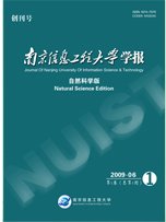 南京信息工程大学期刊社