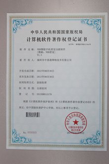 VEB手机烧脑游戏3大全攻略6图片