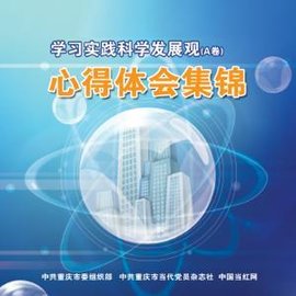 企业管理课程学习心得体会