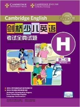 剑桥少儿英语考试全真试题:第二级H