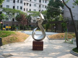 上海长宁园林绿化建设有限公司