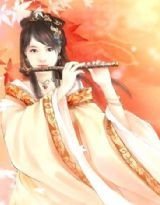 冷俊王爷俏王妃