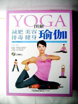 图解减肥·美容·排毒·健身瑜伽