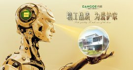 佛山市南海区丹格门厂