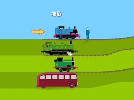 托马斯火车竞速中文版