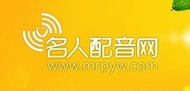 名人配音网