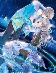 冰雪公主遇上冰山王子