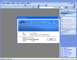 CAJViewer阅读器
