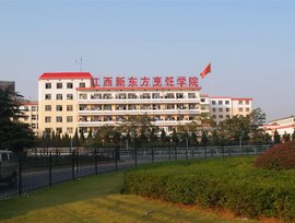 南昌新东方烹饪学校