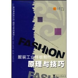 爱游戏官网干货 服装款式绘画注意要点解析