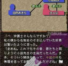 赤川次郎侦探系列:夜想曲书所引起的杀人