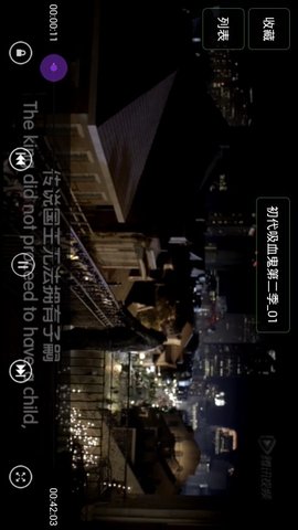 影视大全影音先锋