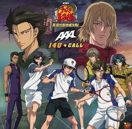 网球王子剧场版:英国式庭球城决战