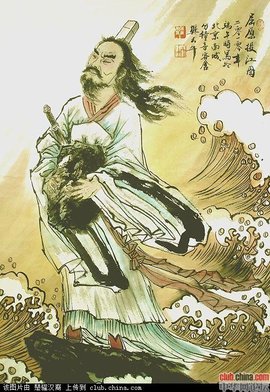 殿前欢·吊屈原