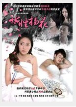 水性扬花_360百科