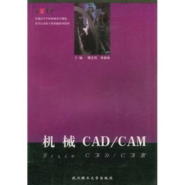 普通高等学校机械设计制造及其自动化专业新编