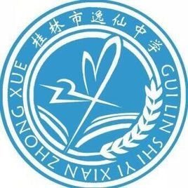 桂林市逸仙中学