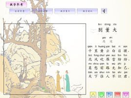 天下谁人不识君_360百科