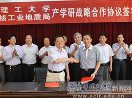 8年四川省核工业地质局公务员考试笔试成绩和