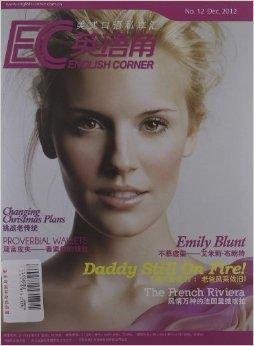 美式口语私享汇:EC英语角