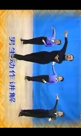 刘燕拉丁舞入门教学