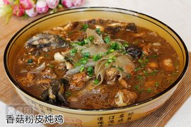 香菇粉皮炖鸡