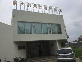 农业部牧草与草坪草种子质量监督检验测试中心