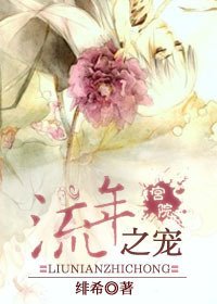 小医女宫廷纪事