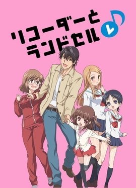 竖笛与双肩背包