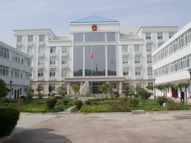 三原县人民法院