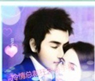 冷情总裁狂宠杀手妻