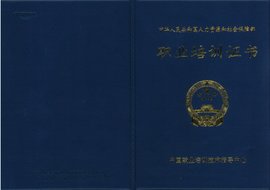 龙净环保（600388）“AI才智高压电源及操控办理体系”经过技能效果判定