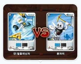 乐高忍者千人斩